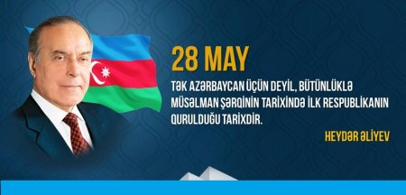 Bəhruz Şirəliyev: Ulu Öndərimiz dəfələrlə bildirmişdi ki, biz bu gün demokratik Azərbaycan dövlətini qururuqsa, ayağa qaldırırıqsa, Xalq Cümhuriyyətinə borcluyuq