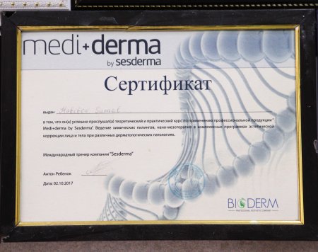 Kosmetoloq Dr. Şural Həbibov bir çox kosmetoloji prosedurları yüksək səviyyədə icra edir