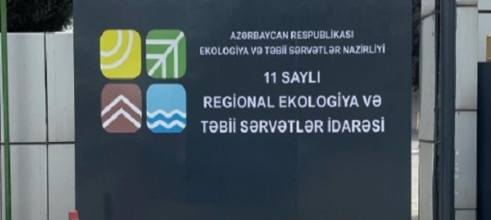 Qafar Ağayev – Ekologiya və Təbii Sərvətlər Sahəsində Uğurlu İdarəetmə və Vətənə Xidmət